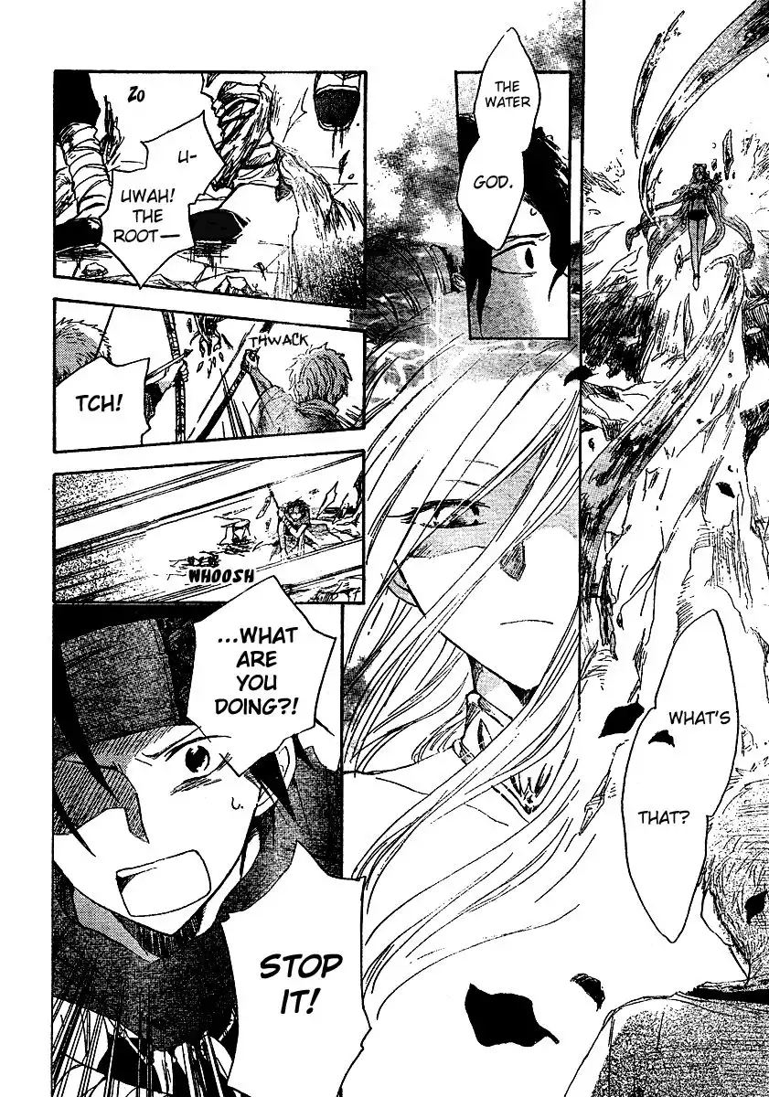 Vahlia no Hanamuko Chapter 4 32
